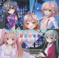 おやすみ前のリラックスボイス ～春夏秋冬雨編～ / 俺だけが得する音声工房