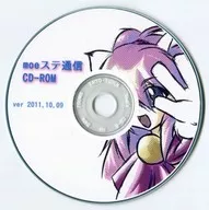 moe steer通信CD-ROM ver2011.10.09/Freehand.