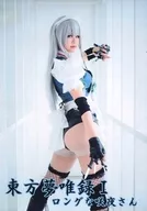 Toho 夢唯 Roku I - Long na Sakuya - / Mugen Kobo