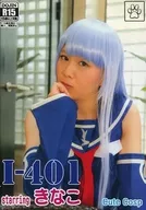 I-401 / CuteCosp