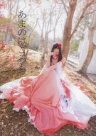 Ama no Hagoromo / MAOLION