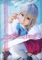 destroyers2/非常好