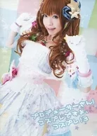 Producer! Cosplay! Cosplay! 3 / YOKOEGG