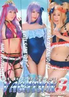 VACATION Summer 3 / ぱるぱる通信局