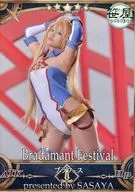 ぶらふぇす Bradamant Festival / 笹屋-sasaya-