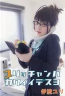 ユリッチャンハ、カワイイデスヨ / 173.jp