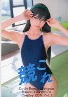 競これ / Circle Burning Penguin