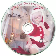 Merry Christmash / Puedes hacerlo solo.