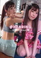 #HEALING ICHIGO EGUCHI / Strawberry Ichie