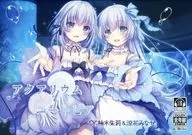 Aquarium Utopia / DreamLight