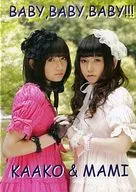 BABY BABY BABY / La verdadera esencia de Shimizu Kaede