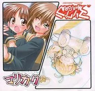 Marikaku / Marigura -MARIGRA - Trial Version / SYGNAS