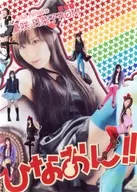 限定版/雏鸟的午餐★