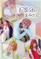 Five Portions of Egg / COSMO ☆