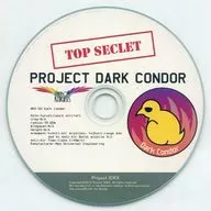 突然のダークコンドル PROJECT DARK CONDOR / Project ICKX