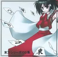 TOHO PC Paintbook / Nezumi Furuya