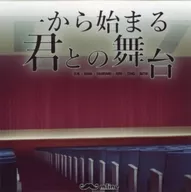A play with you starting from scratch / mline