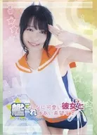 坎卡的！401舰娘～这么可爱的女朋友互相希望！～/对不起亲爱的