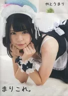 麻理子。当麻/桃色区域