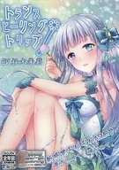 Trans Healing Trip / DreamLight