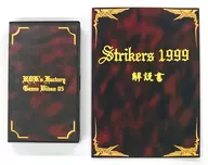 Breaking Strikes 1999 Video [Comentário] /HDK 's Factory