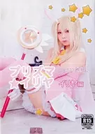 PRISMA☆ILLYA Tokiwa Photo Collection Ilya Edition/Flagments