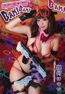 Okke Ahcha BAM! BAM! BAM! / 1109 Plan
