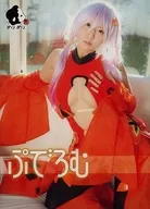 Puderomu / Meri-meri