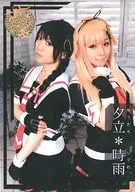 Zenimoko ~ Yuudachi / Shigure ~ / Zenihan