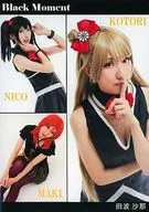 Black Moment (Black Moment)