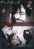 MASHIBA LOG #01 Kishinoshitaba / FORET