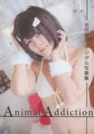 Animal Addiction / 黄金の夜明け団