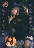 The Witch Child of the Beast was a Black Rabbit / Pantsu Daimyojin