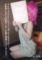 ビ○スタ!!りなちゃん編[追加データCDR付き] / いちご王国