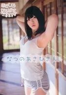 Natsuno Asahi-san / Asahikaru Kappa