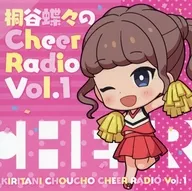 Chocho Kiritani no CheerRadioCD Vol. 1 / Kiritani Honpo