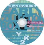 古代祐三Early Collection Box Live特典DVD/BEEP2+sounds