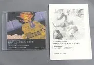 Captura de Y. Y. Série #4 : Fuga da Prisão (Arcade & Famicom Edition) Reprodução restrita DVD/Y. Y. Y. Y Records