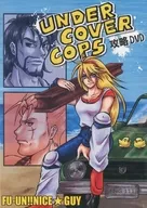 UNDER COVER COPS 攻略DVD / 風雲!!ナイス★GUY
