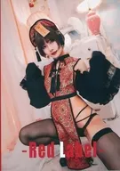 Red Label