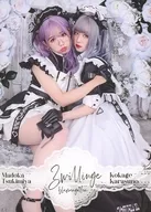 Zwillinge Blumengarten / Mikakurorama
