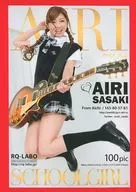 AIRI SASAKI(佐崎愛里) SCHOOLGIRL 2014.July / RQ-LABO