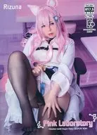 Pink Laboratory / Valkyrie