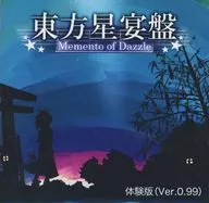 东方星宴盘-Memento of Dazzle-体验版(Ver.0.99)/混搭拼盘~