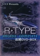 R ・ TYPE ARCADE COMPLETE Strategy DVD-BOX / Y. Y. Y Records