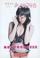 Magic Girl Asami e Magika Asami Magika Swimwear ROM Madoka, Homura e Sayaka / Picture Salon