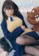 Company employee and Tawawa-chan, Dodo's daughter-in-law [CD-R version] / Kazuo Dodo's daughter-in-law system