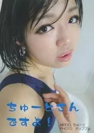ちゅーとさんですよ! / サークルjpg