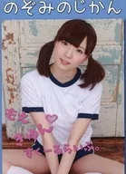 Nozomi no Jikan / Nozou Mix