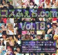 Cosfeech. com Vol. 18 / cosfeech. com